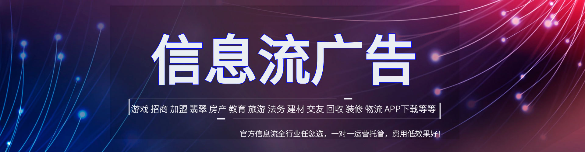 顺昌百度竞价赚钱