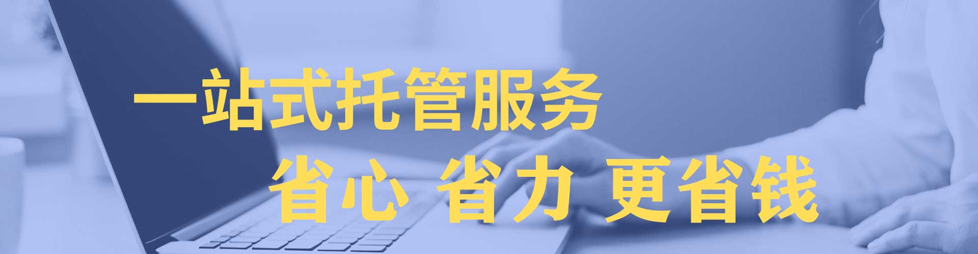顺昌百度广告竞价